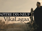 Ephemera - vikalagaa